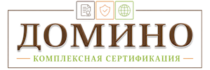Сертификация продукции и услуг в Кимовске. Полный комплекс услуг по выгодным ценам. 2026